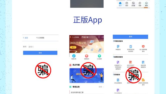 开云全站app登录官网入口下载截图2